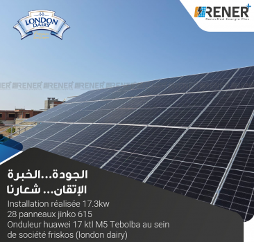 Nouvelle installation solaire réussie chez Friskos – London Dairy
